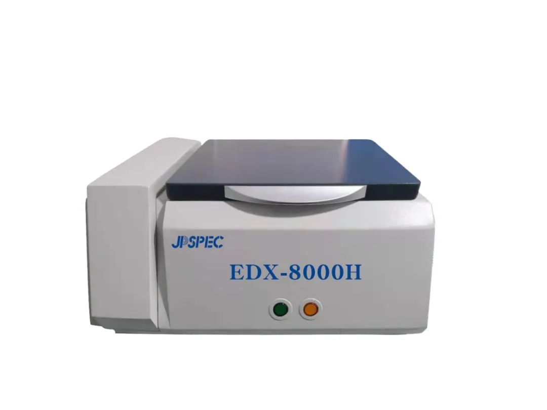 蘇州佳譜儀器JPSPEC EDX 8000H真空型X熒光光譜儀介紹